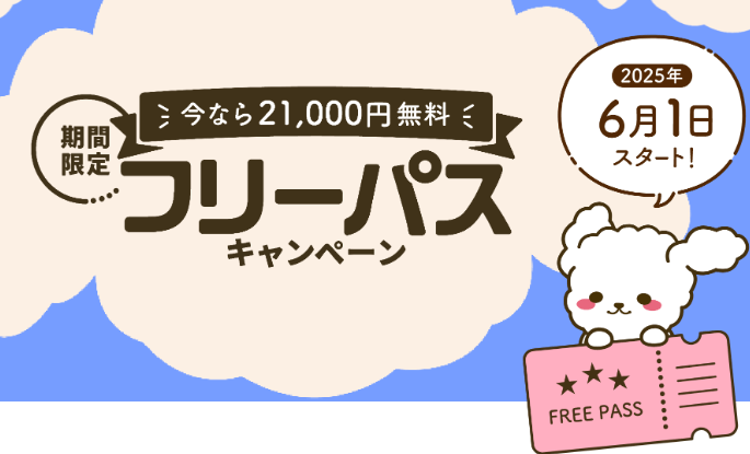 横浜市ケアプランデータ連携システム